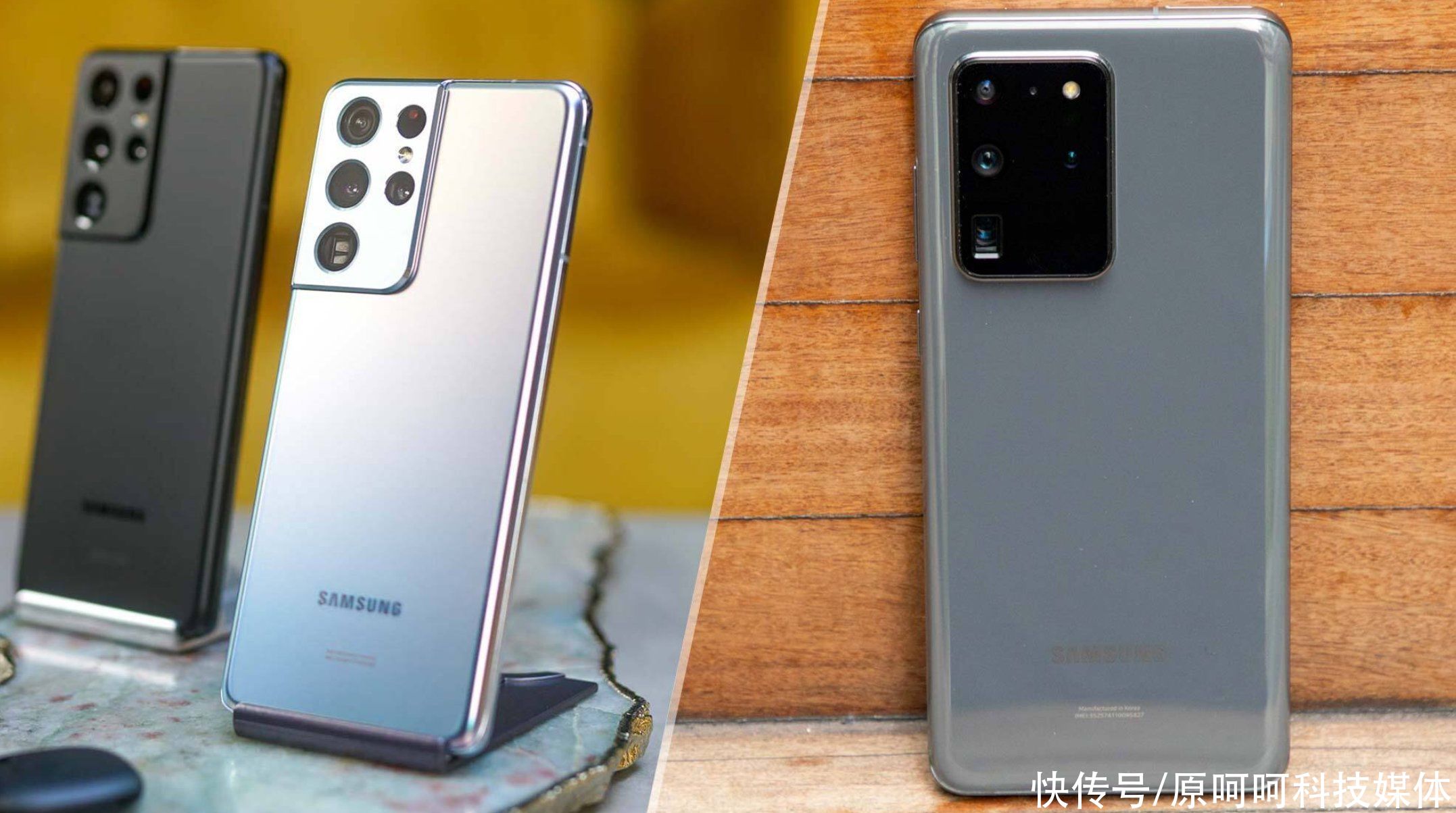 三星|围观！三星新旧旗舰机最强对抗：Galaxy S21 VS S20，却不相上下