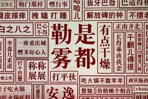难懂|中国难懂的3种方言:老外学不会,连本地人都难听懂,是你家乡吗