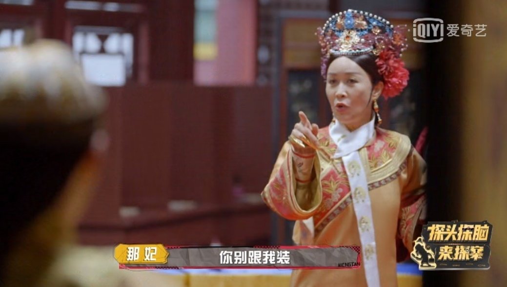 護航|孫紅雷那英坐鎮，頂流護航，還有沙溢加持，但這檔綜藝還是敗了