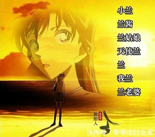 平次|名侦探柯南角色们的花名,新一和平次的好搞笑,安室透的太丰富了