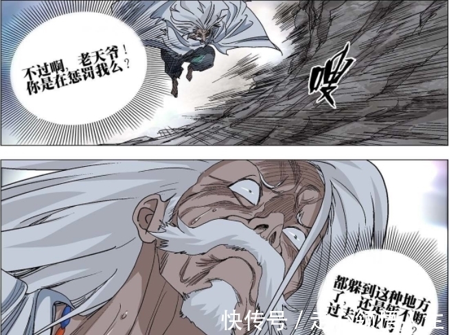 陆玲珑|一人之下601|陆玲珑血能力的真相揭晓,本话有六个知识点你当知晓
