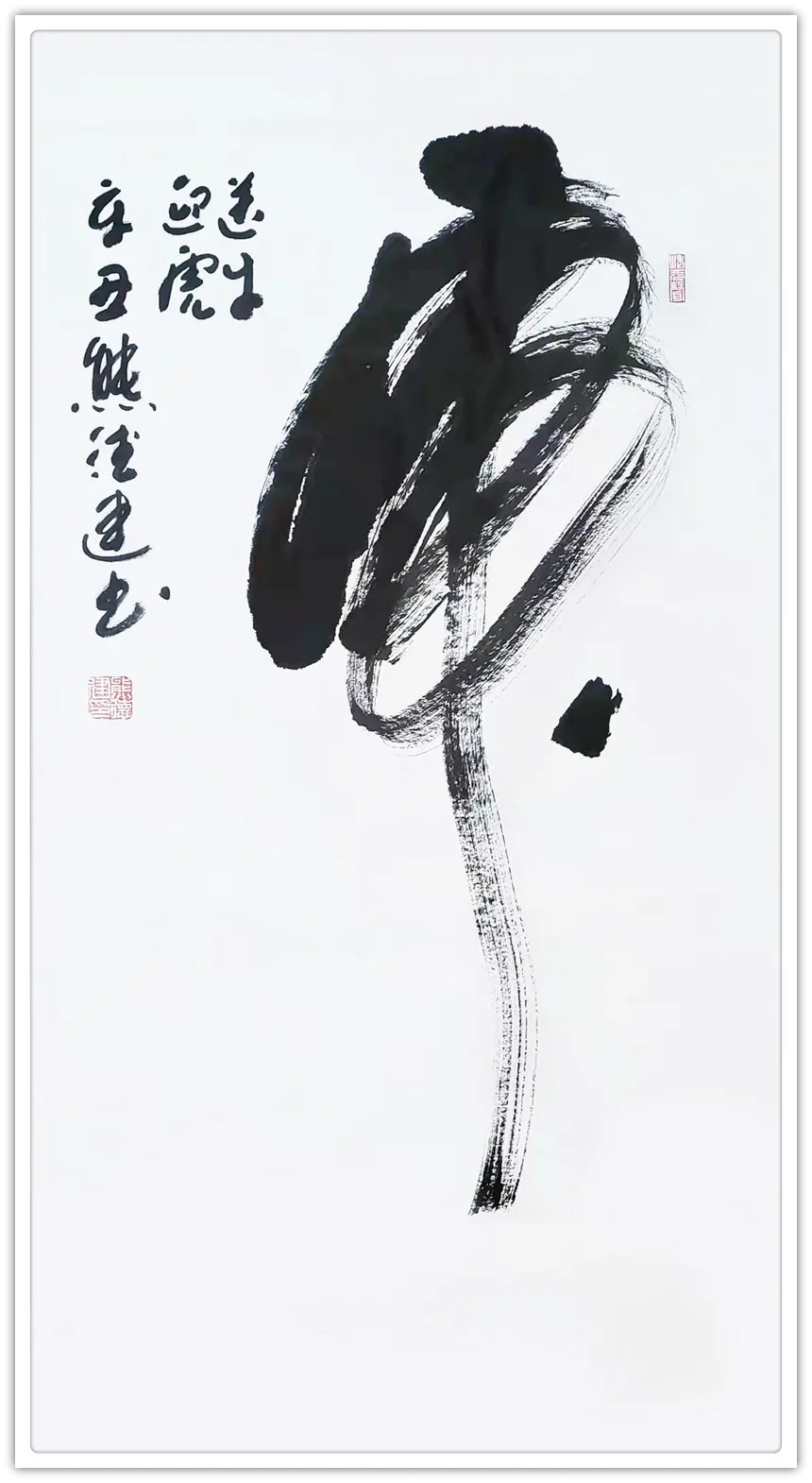 洒脱!「名家贺岁」书画家熊德建:2022虎年新春特刊