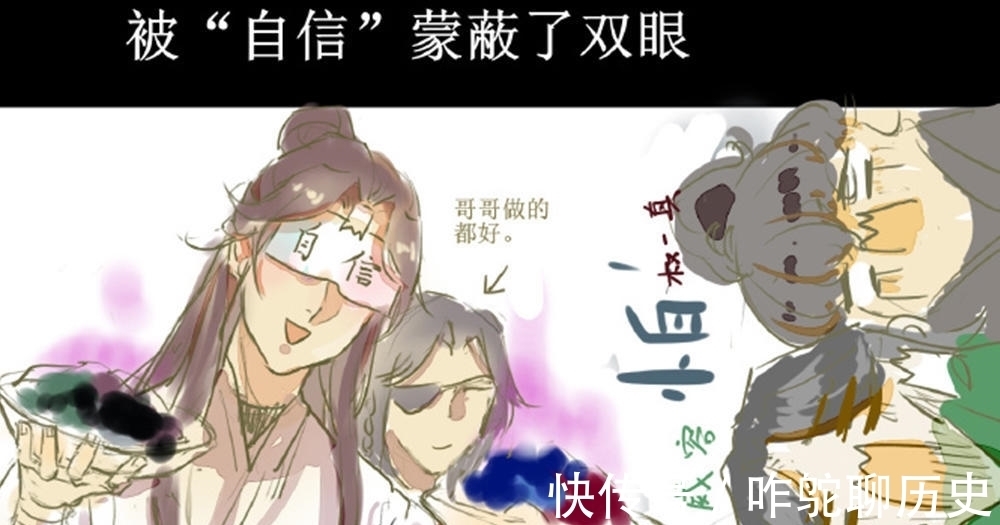 沈清秋|墨香家官配的表白方式,我还是很喜欢你,像花城写字,身不由己!