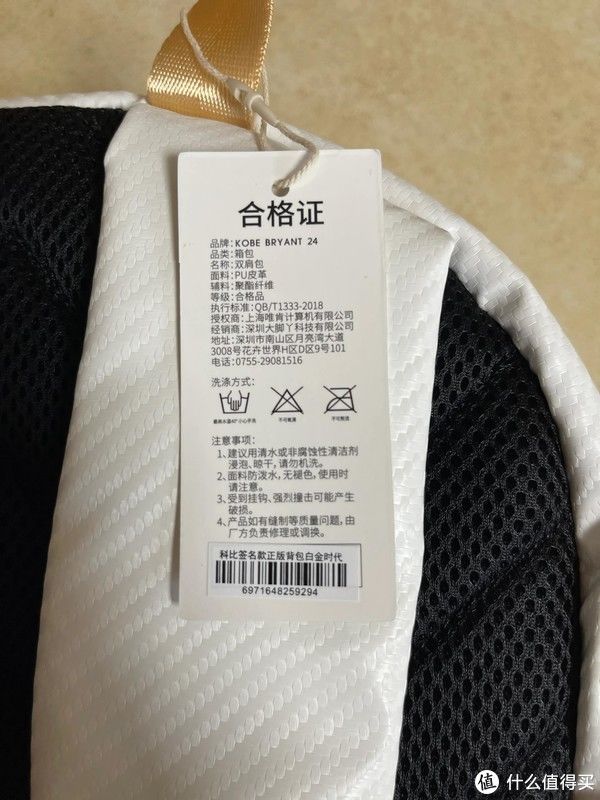 吊牌|科比Kobe24号背包