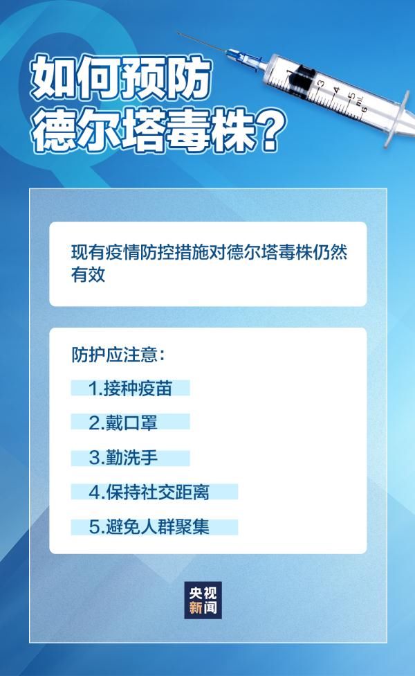 掇刀区|山西解除28人！本轮疫情多久能基本得到控制？官方回应→