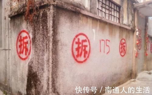 小产权房|没有房产证的房子遇到拆迁，那还能得到赔偿嘛今天告诉你答案