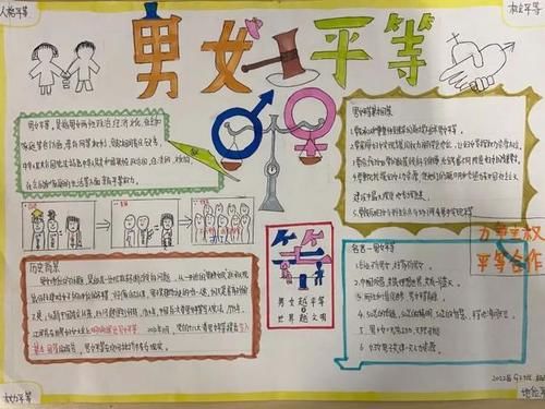 优雅脱俗女生、健壮刚毅男孩，高新一中初中东区第四届男生节女生节助力“紫衣少年”拥抱青春