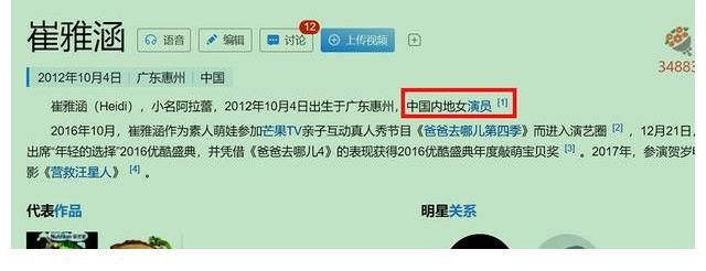 小姑娘|《爸爸去哪儿》的萌娃长大了？阿拉蕾成老戏骨，天天森碟常相聚