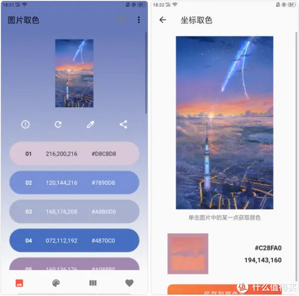 体积|让手机更好用！这几个小体积App，我藏不住了！