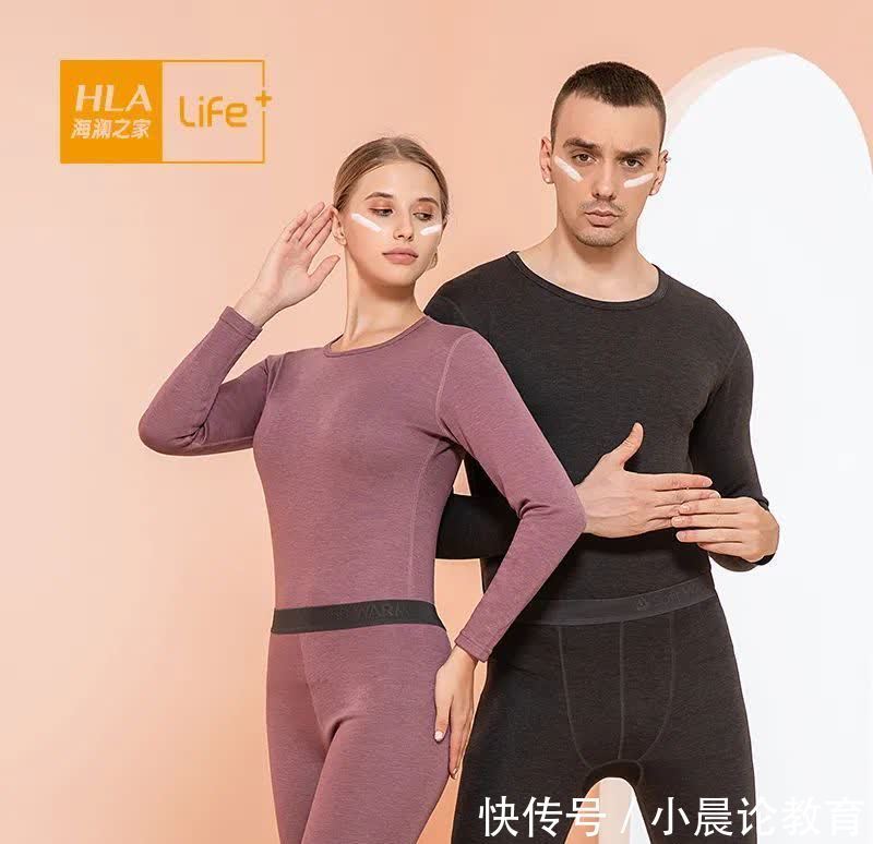 保暖内衣套装