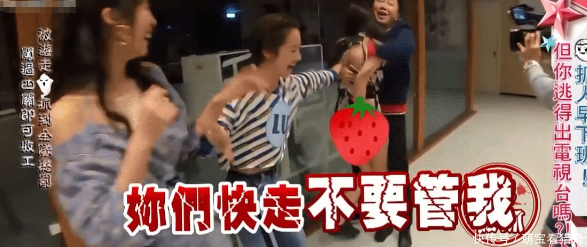 台湾超级模特翁子涵,参加节目遭男嘉宾骚扰,现场一片混乱!