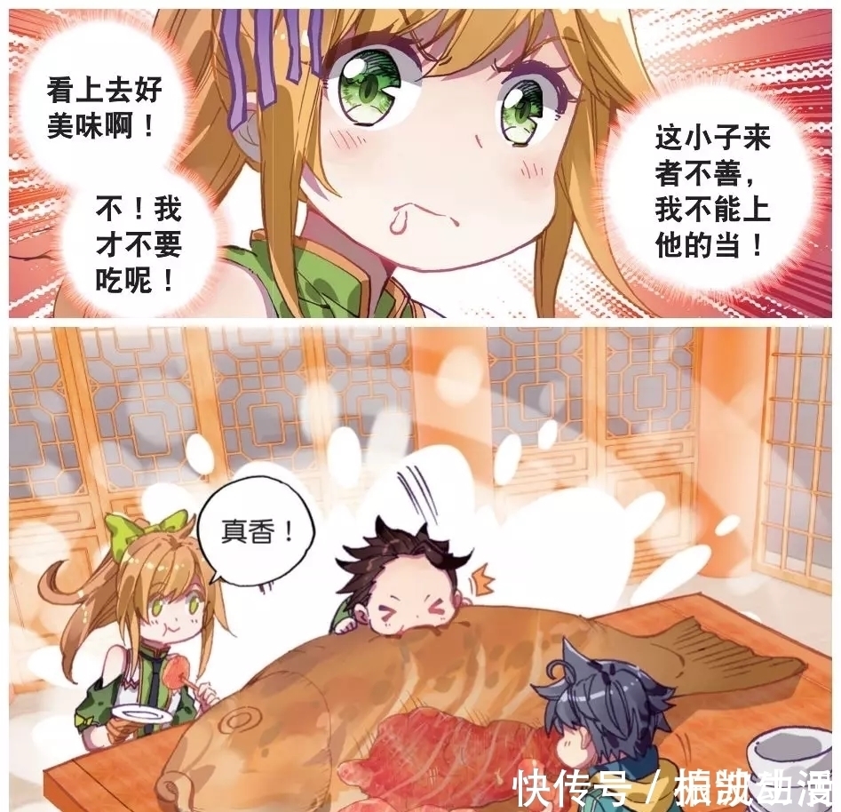 徐笠智|龙王传说:叶星澜用行动实践“真香”定律,傲娇的她被唐舞麟怼哭