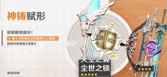 登场|原神：新角色公子登场，却被玩家们嫌弃，玩家：不满命能玩？