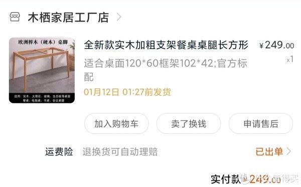 燃气|装修攻略 篇二十五：新房入住半年13件家居好物良心推荐