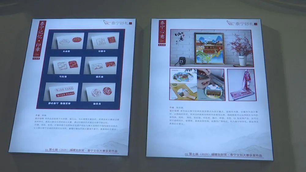  博览会|第十三届海峡两岸（厦门）文化产业博览会，泰宁文创产品获赞赏！