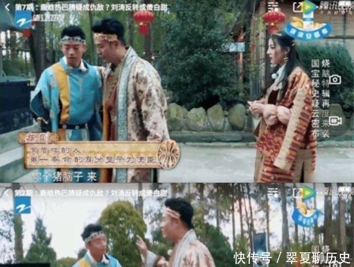 节目组 “跑男”的主角线索暴露,却只有蔡徐坤发现,网友:想念陈赫