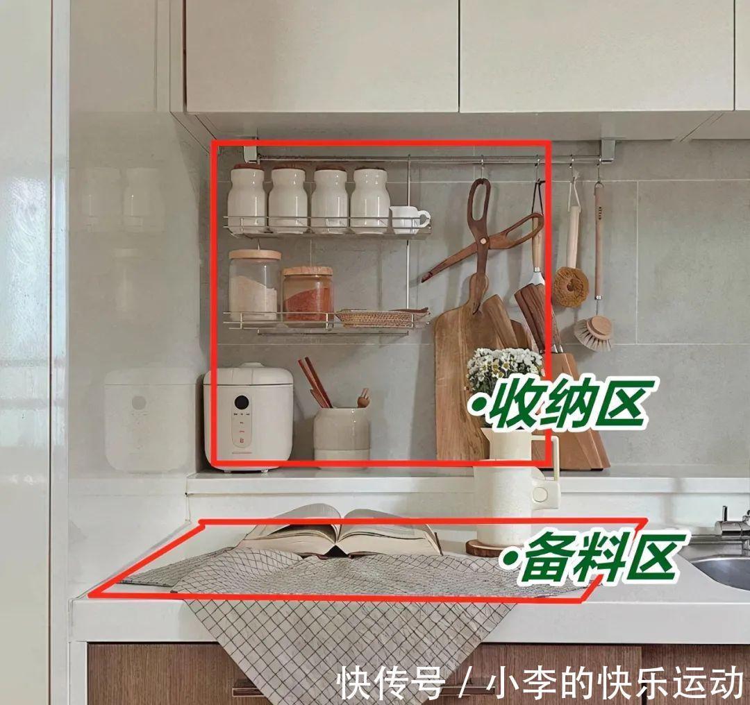 边缘处|橱柜真该学韩国这样设计,仅这10cm差距,实用性天差地别!