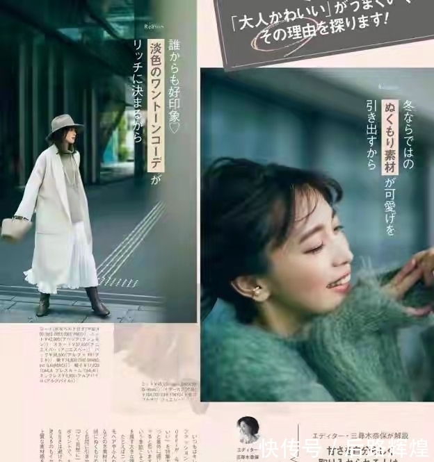 冬季 衣品好的中年女人,冬季穿搭都离不开这几个“招数”,时髦优雅