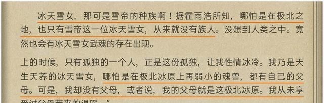 神蝶武魂|斗罗系列里出现过的最美武魂究竟是哪个？光明女神蝶为何不是第一