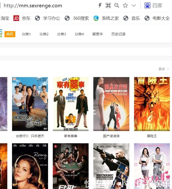 beyond|終于知道朱茵為什么嫁給黃貫中了