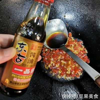 10g|丰富餐桌味——家常剁椒鱼头#不容错过的鲜美滋味#
