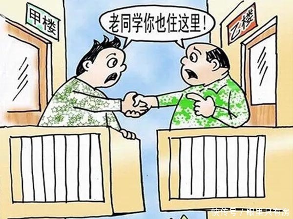 凶宅|5月起,有房产证的房子一旦出现这5种情况,降价20%也没人买!