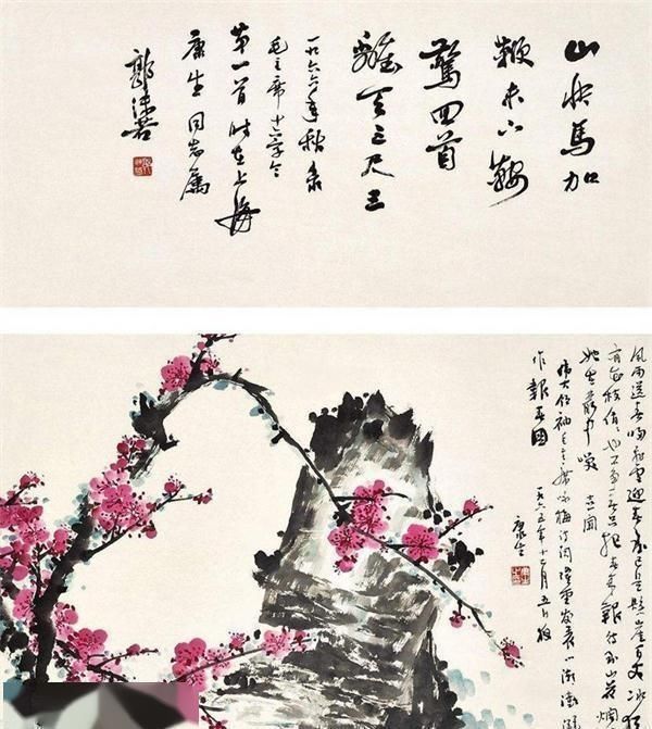 校经#郭沫若全国题字很多,仅一处与康生同题,网友称书法造诣不分伯仲