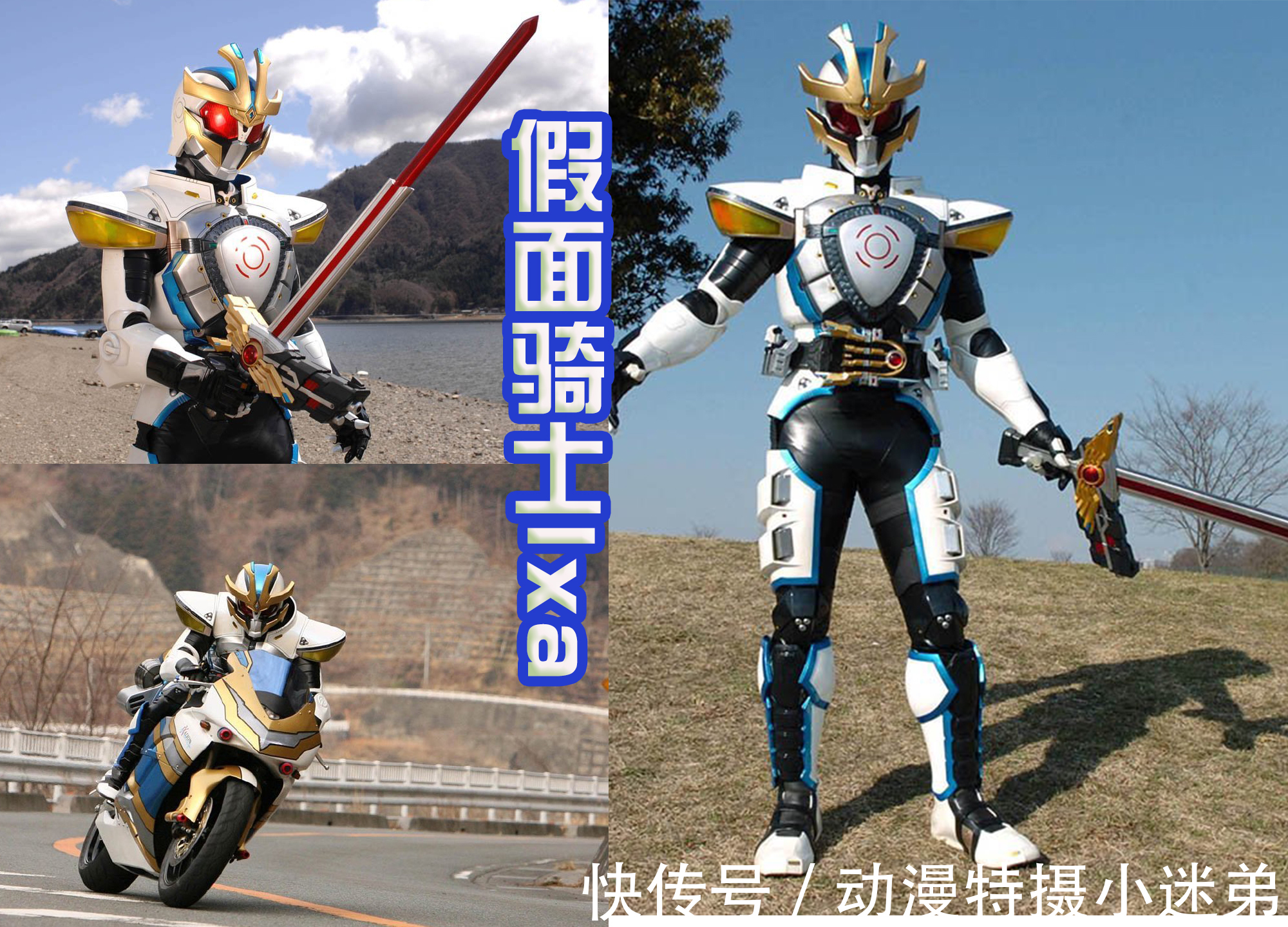 蝙蝠|Live的设计很圣洁,而在之前的历史中,也有这样的骑士存在!