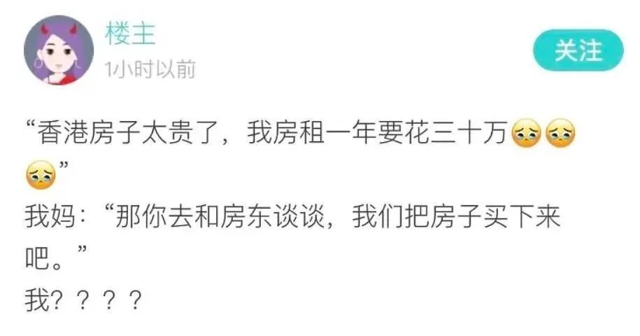 中国|“打工人”就是“社畜”？“凡尔赛”等网络热词火出中国了，背后有何玄机