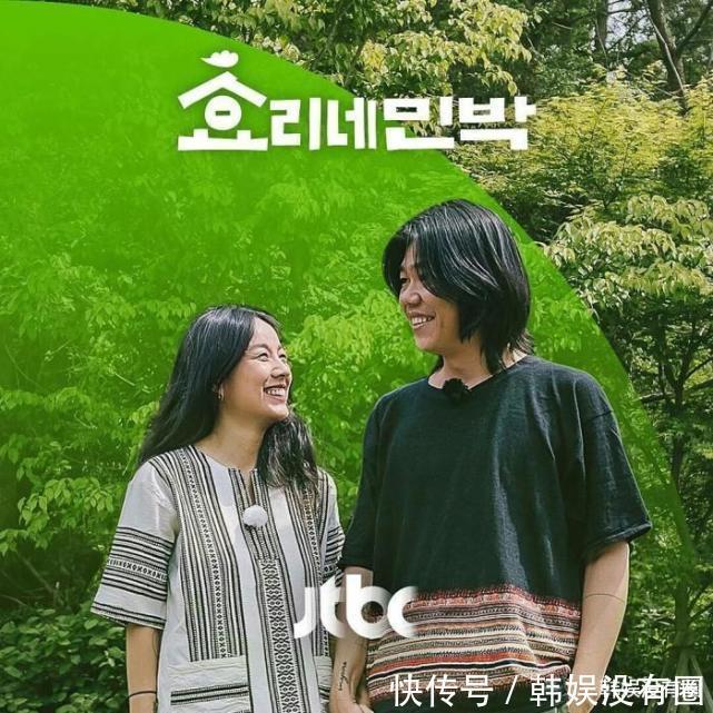 JTBC、李孝利夫妇出售“孝利的民宿”，25亿韩元成交