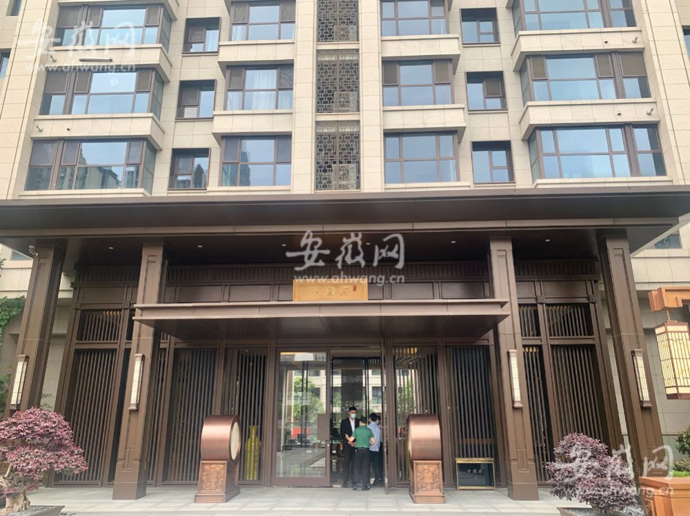 选房|合肥通报葛洲坝中和府摇号违规:涉事企业2年内禁止参加土地竞买