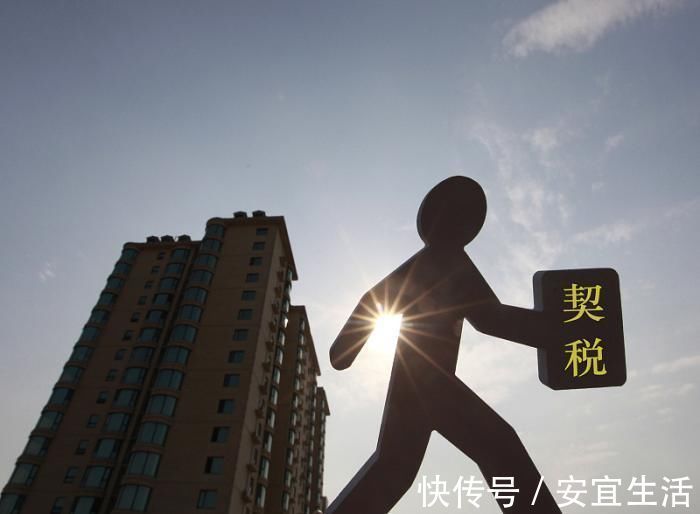 购房|如果你还有首套房购房资格，那么恭喜你，将会享受到3大优惠
