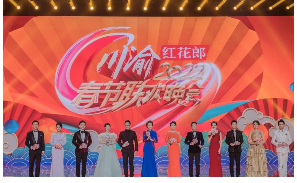 9朵“梅花”同台,8位巴蜀笑星重聚……首届川渝春晚精彩看点来了!