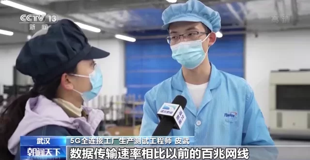 学到了吗(工信部2020年)工信部消息2020中国5G,工信部:我国“5G+工业互联网”进入规模发展新阶段, 学到了吗(工信部2020年)工信部消息2020中国5G,工信部:我国“5G+工业互联网”进入规模发展新阶段,