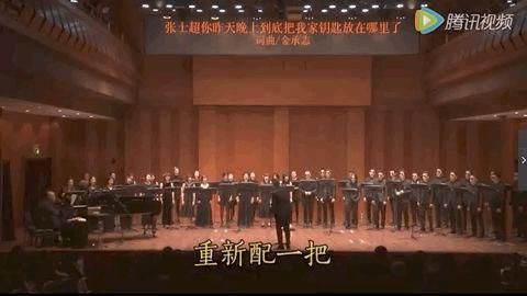  售罄|新年音乐会门票1分钟售罄！彩虹合唱团“躺赢”