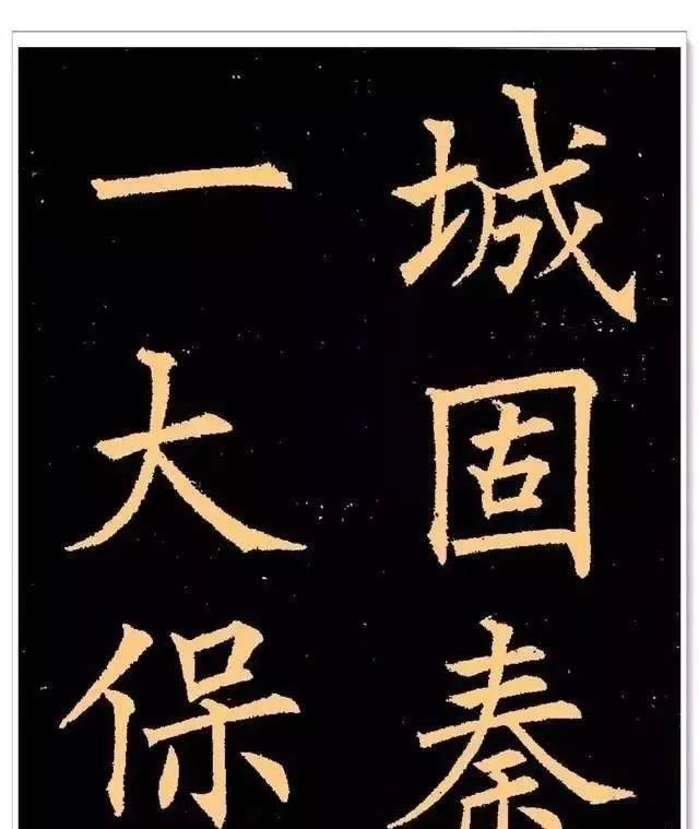 清代#他苦练书法“三年不下楼”,楷书堪称清代佳品