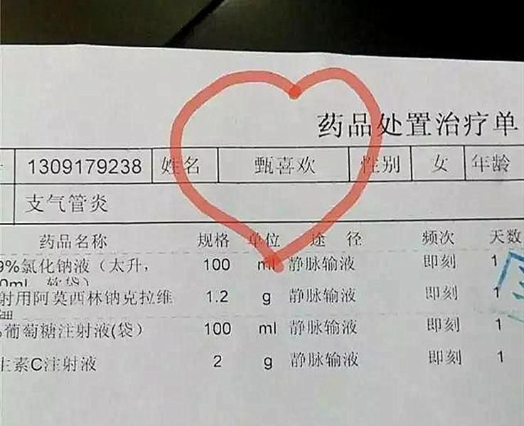 张李|“父姓+母姓”成起名潮流?起得好是锦上添花,起不好是徒增尴尬