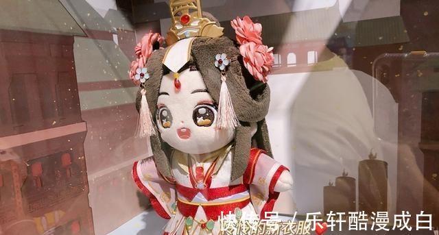 憐憐|《天官賜福》造物節上的謝憐，花城友情贊助，160的高達憐憐