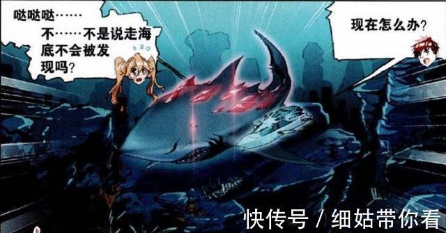 海神岛|斗罗大陆：唐三在海神岛有4大收获，其中之一是“魔魂大白鲨”