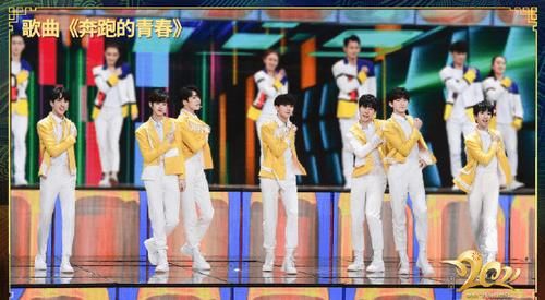 时代少年团央视表演《奔跑的青春》 意气风发的少年青春活力挡不住