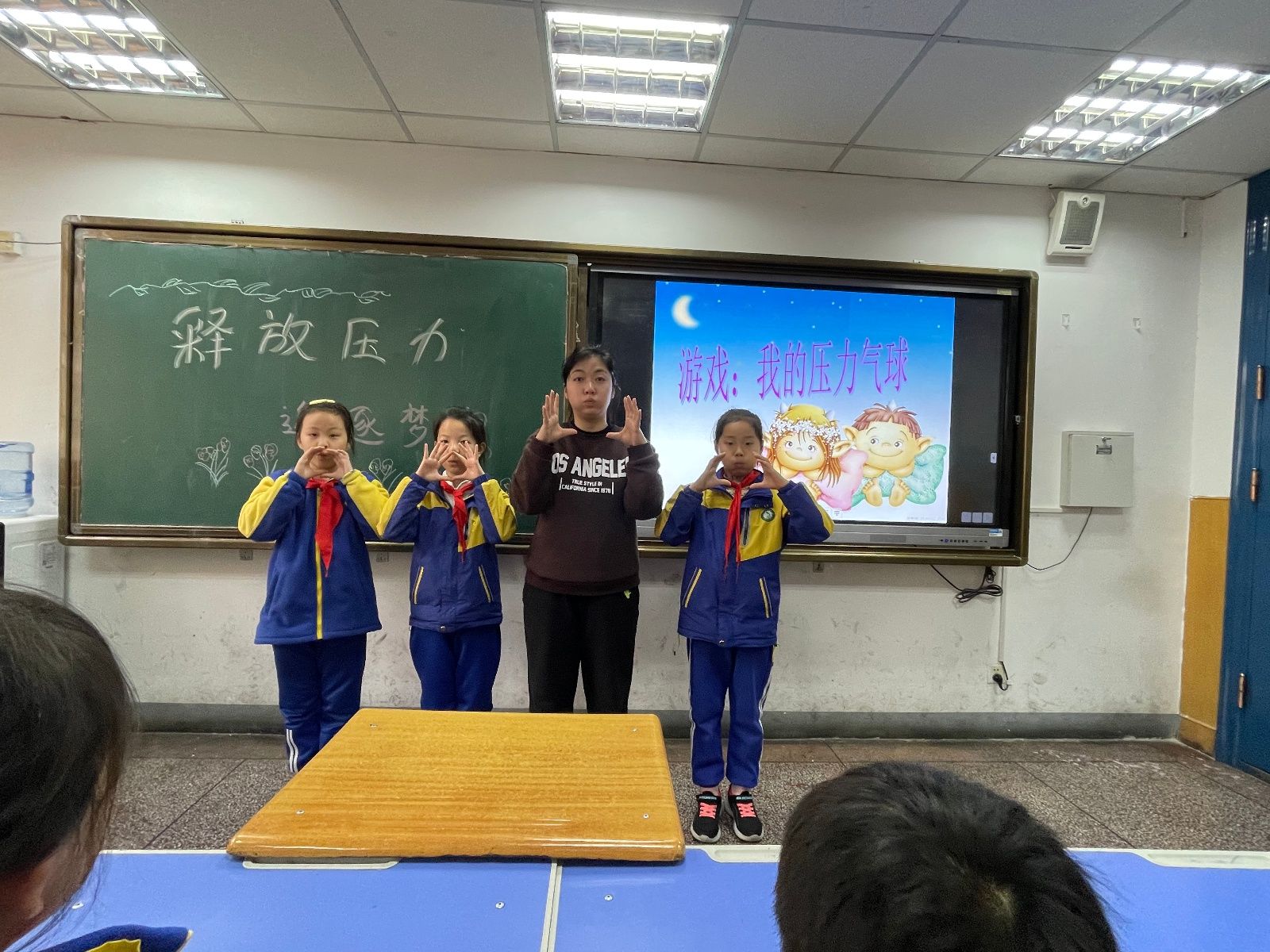 小课堂|“心理小课堂”小学生健康快乐成长