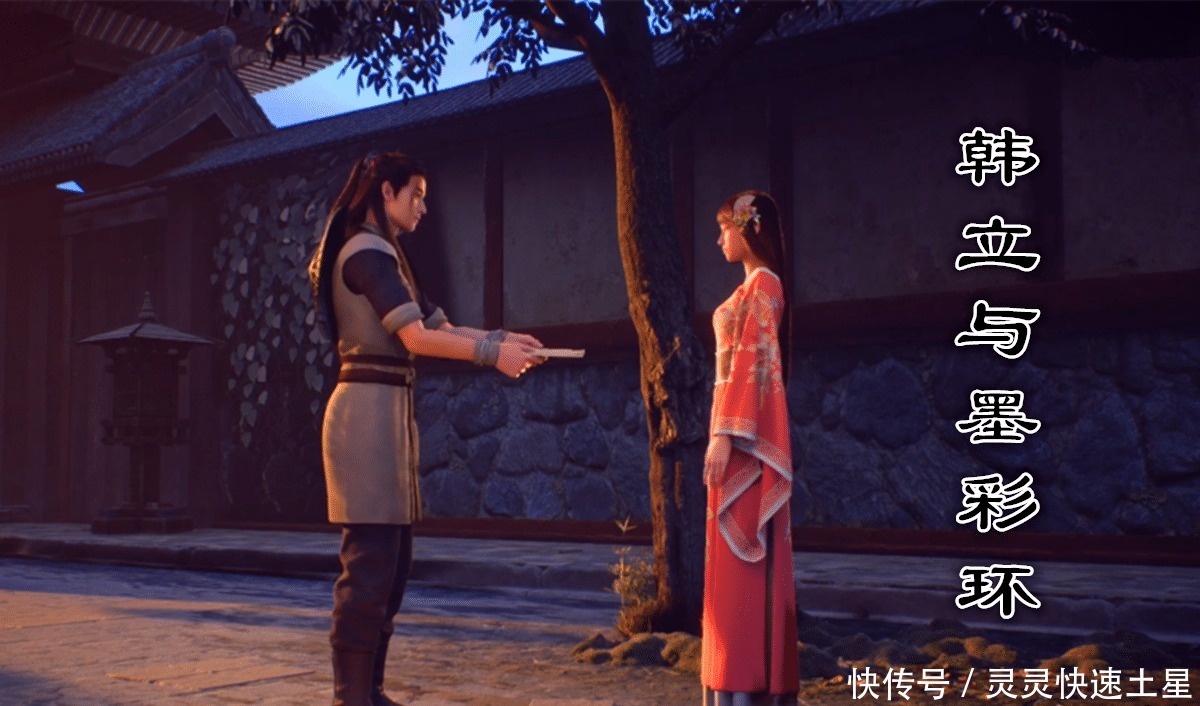  紫灵|凡人修仙传第7集韩立泪别张铁，与紫灵仙子前世墨彩环相遇！