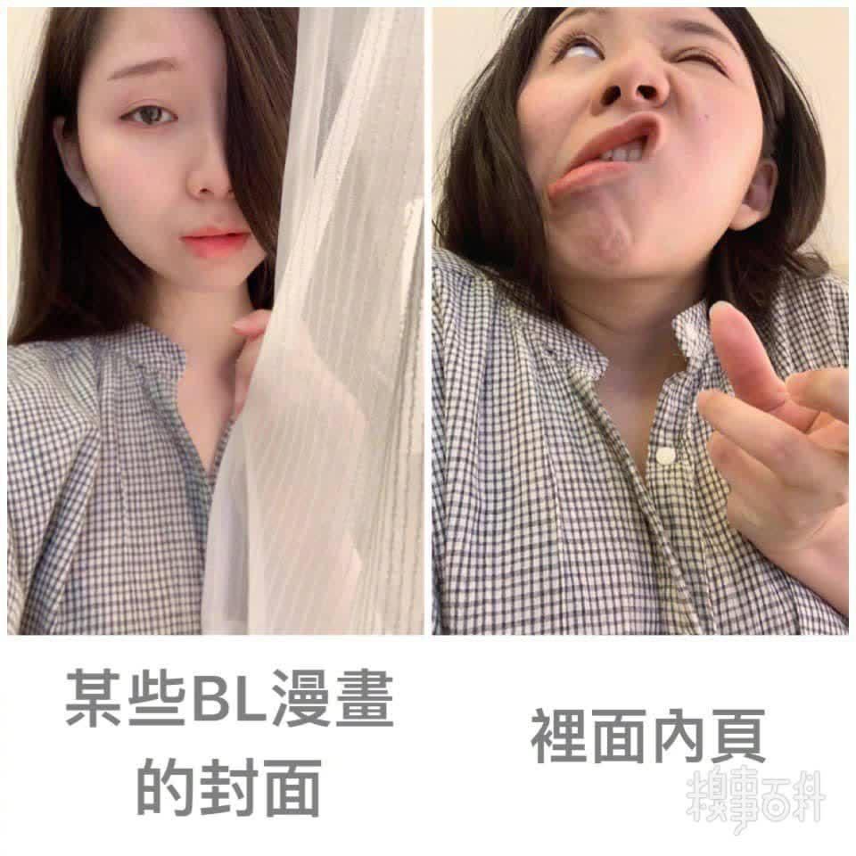 妹子|脸书上的一个妹子，真人演示 各种反差FB：30才jk濃濃