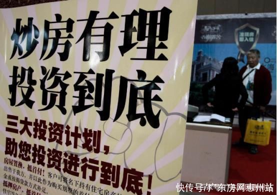 房理|深圳又发生一起“深房理”?坚定“房住不炒”切忌“投机取巧”