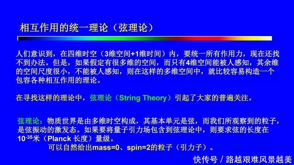  宇宙|倾听宇宙的琴音——读《宇宙的琴弦》