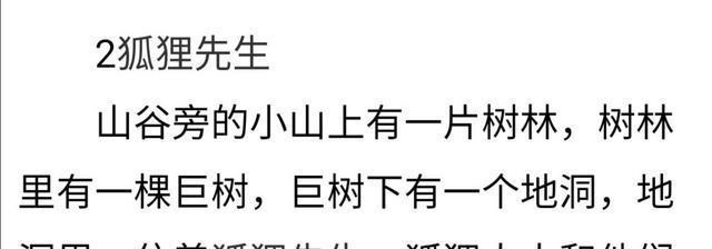 语文|二年级语文期末真题试卷，基础题经典，课外阅读难，家长都不会！