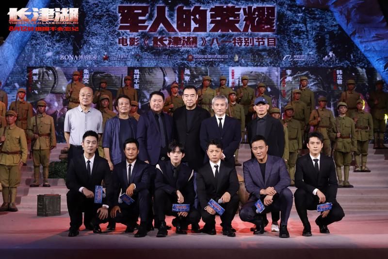 榮耀|《長(zhǎng)津湖》八一特別節(jié)目講述“軍人的榮耀”