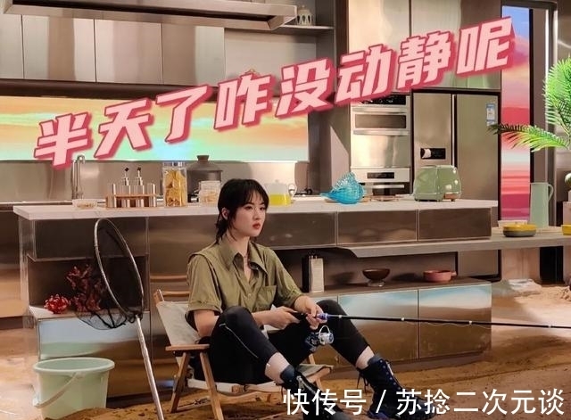 综艺|请来龚俊、丁真、姚安娜,《中餐厅5》的选人方法论又要开挂了?