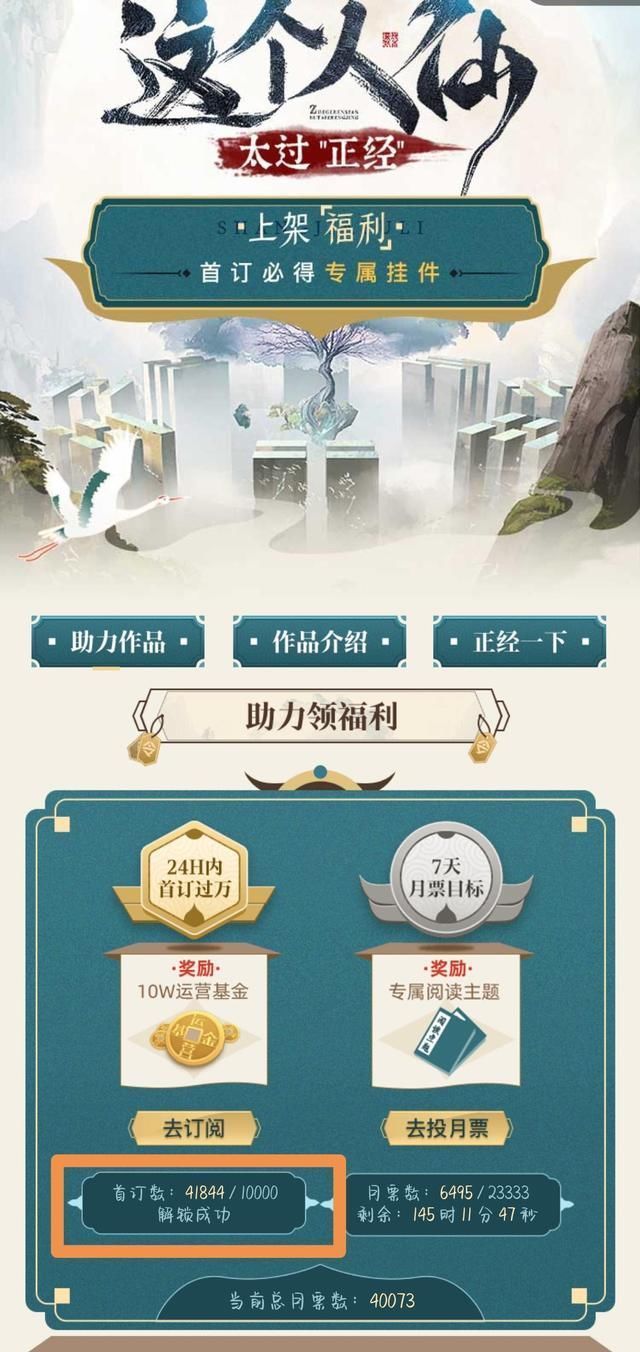 新书!畅销榜大洗牌:这三本新书跻身前六,《赘婿》《轮回乐园》皆让位