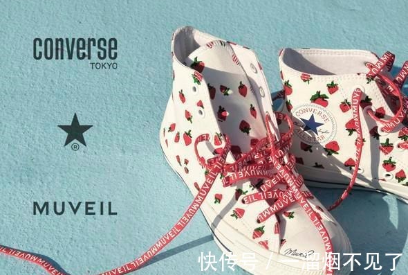 muveil|女孩务必要锁定!Converse可爱草莓鞋 还附小蜜蜂收纳袋!